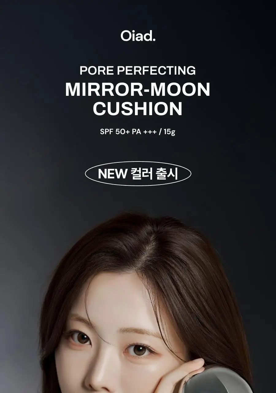 [슬기PICK/NEW] 오아드 포어 퍼펙팅 미러문 쿠션 3 colors (본품+리필) 상세페이지 2